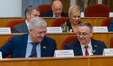 Очередное заседание Законодательного Собрания 